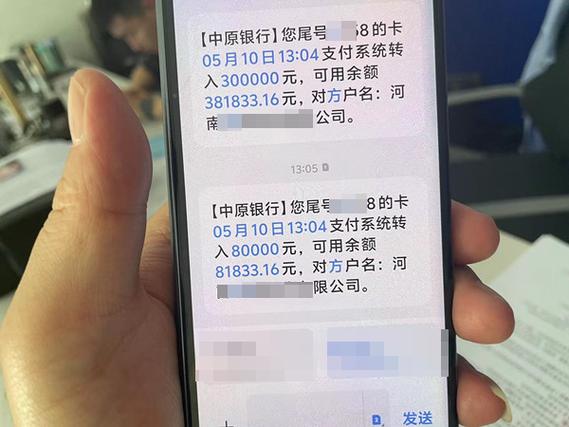 银行卡转错账号钱能追回吗