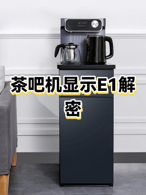 茶吧机触摸键不灵