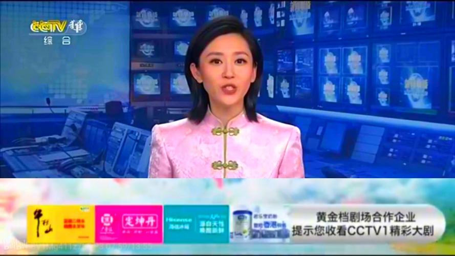 新闻11广告 新闻11广告