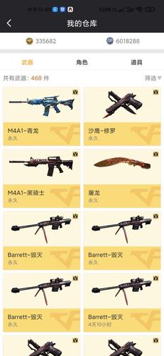 cf英雄武器源是什么意思