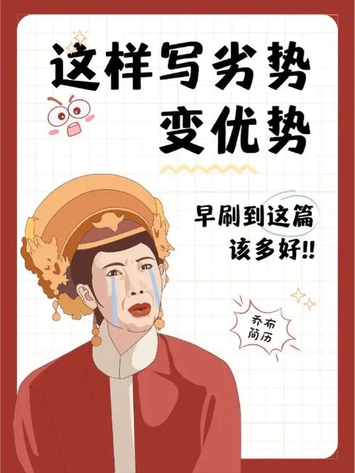 老品牌的优势和劣势