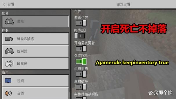 mc清除掉落物指令网易版截图2