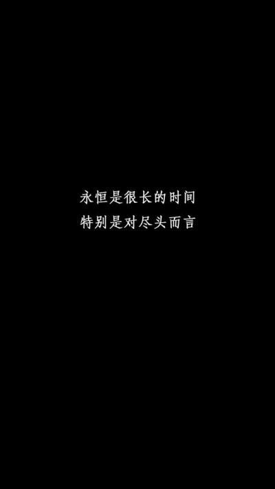 iphone设置黑底白字