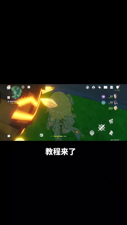 找栖木的继电石怎么连