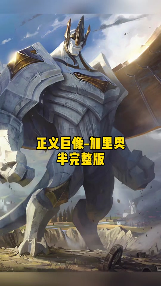 加里奥表情包