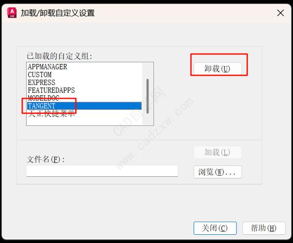 cad打开加载和不加载