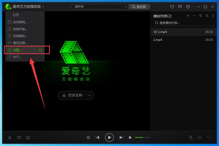 爱奇艺截取视频怎么保存到相册