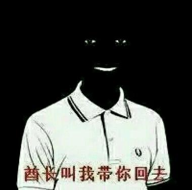 黑影咧嘴笑的头像
