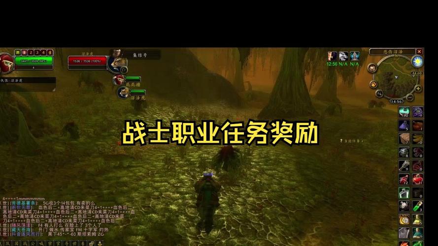 战士任务燃素