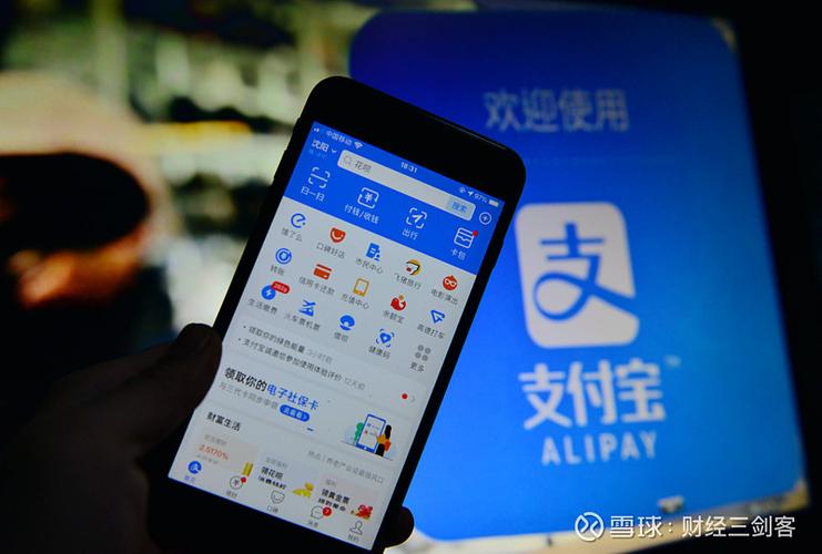 支付宝来消息不提示呢