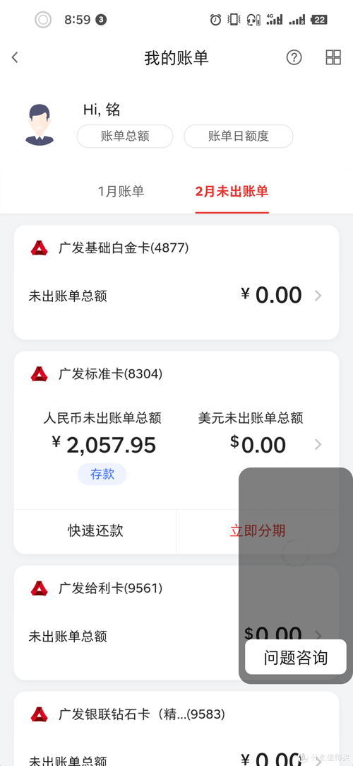 取出溢缴款最晚不能超过几天