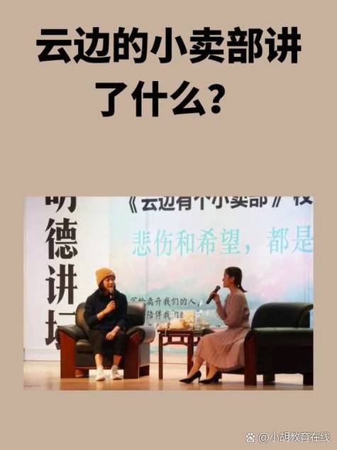 失去爱的城市里草根版