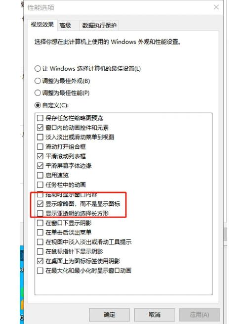 win10文件预览怎么打开