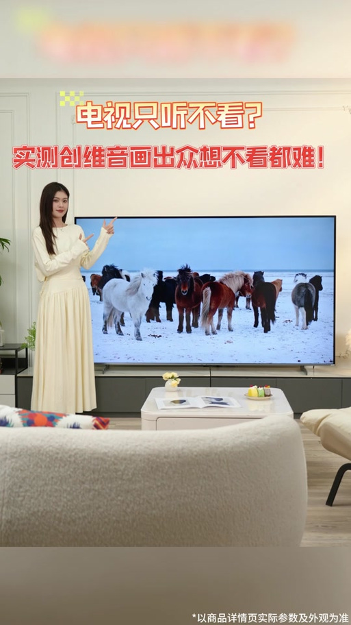 创维电视找不到apk文件