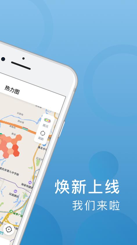 飞豹下载