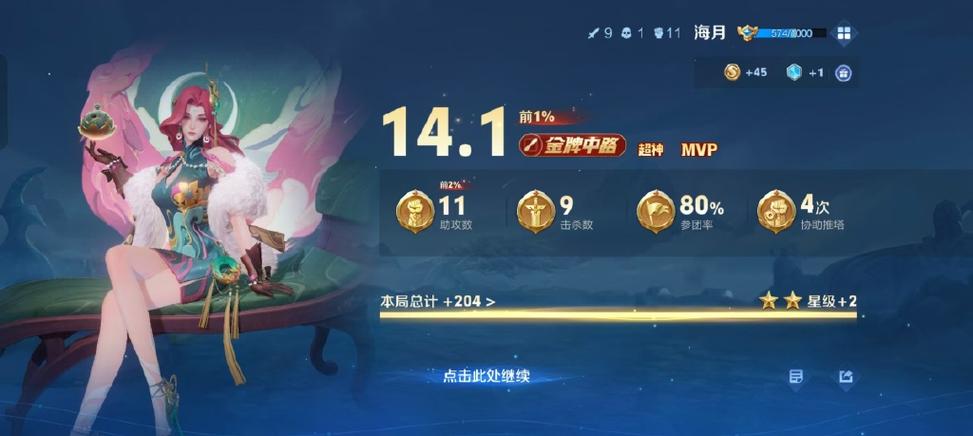 王者鲨鱼小太阳关了