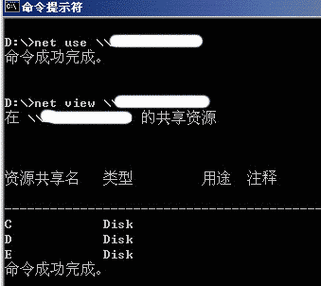 139端口入侵
