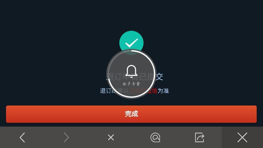 怎么退订王者荣耀专属流量包