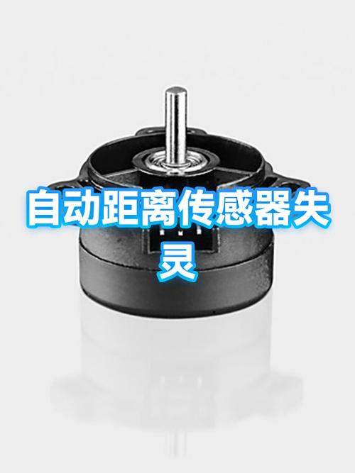 距离感应器坏了有什么影响