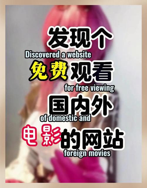 免费影院大全2019