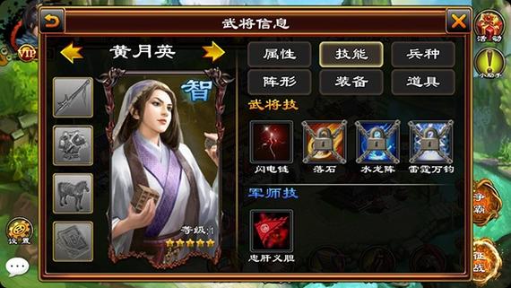 超级群英传懒人辅助