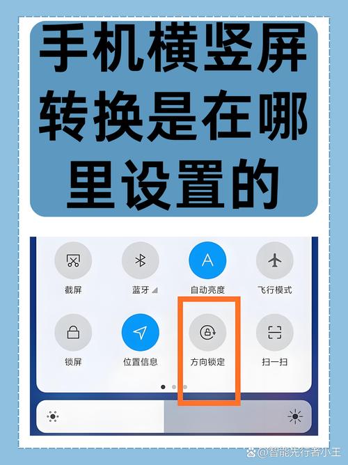 手机录制的横屏视频如何转过来
