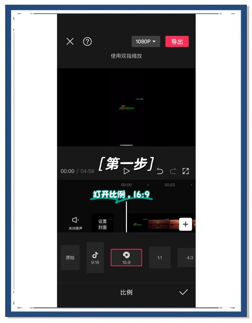 手机录制的横屏视频如何转过来截图2