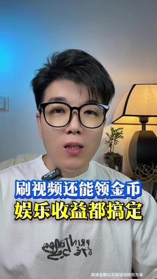西瓜视频看视频真的能赚钱吗