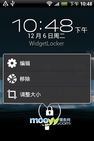苹果手机锁屏上的时间日期怎样去掉