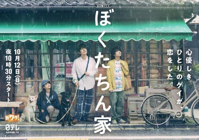 日剧 TV