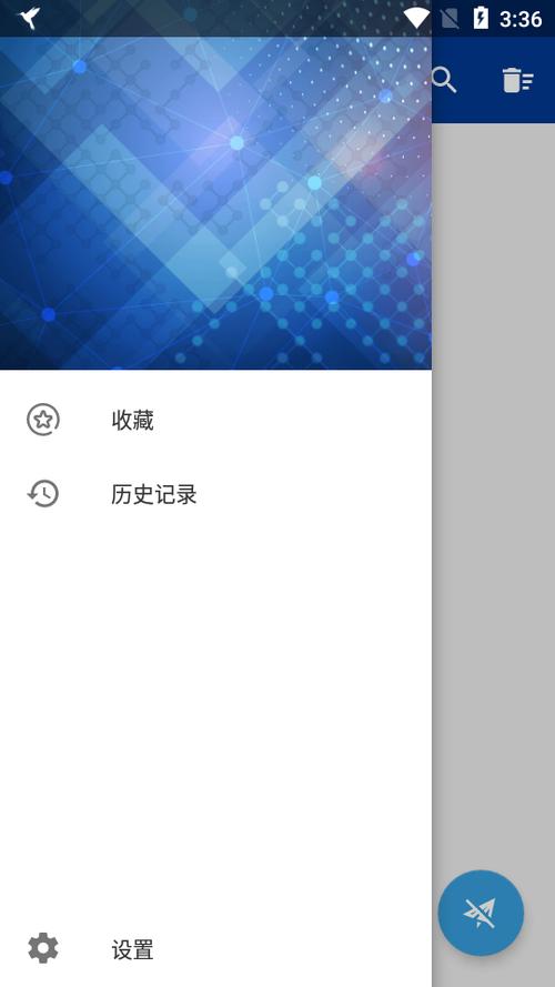 蓝鸟抓包高级版官网