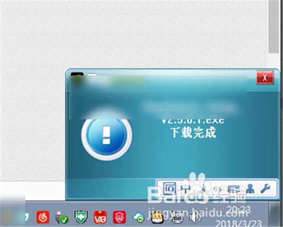 raysource下载器怎么下