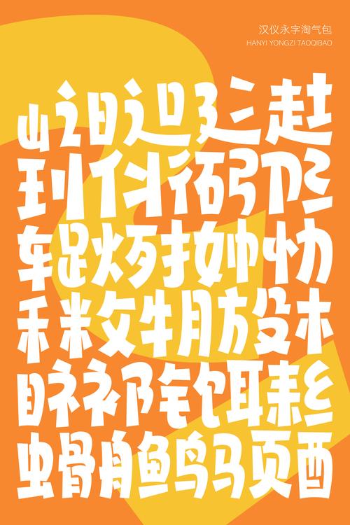 淘气包下载安装