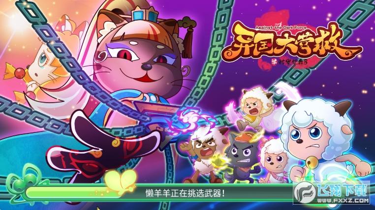 异国大营救无广告下载