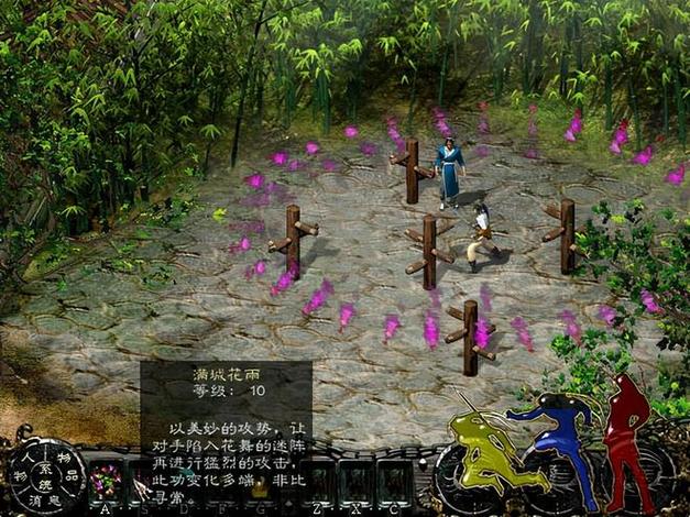 国产武侠单机pc