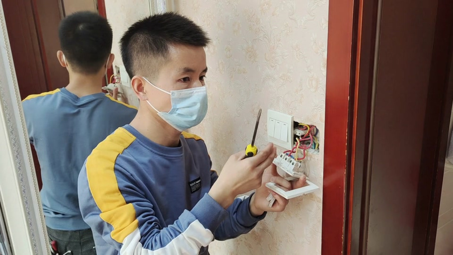 家里插座滋啦滋啦响截图2