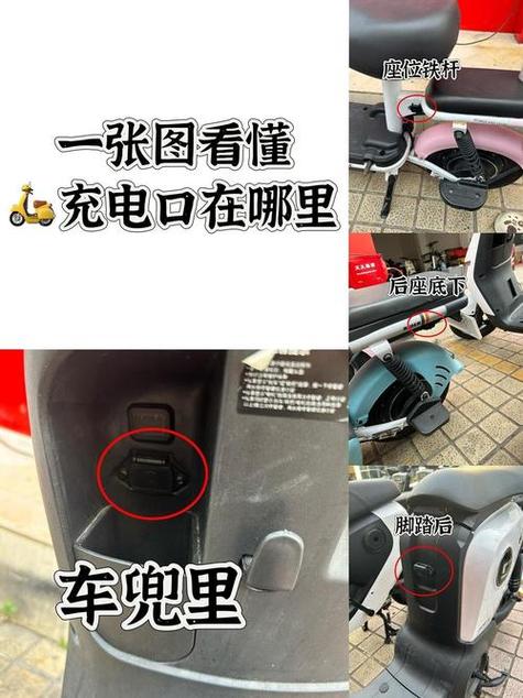 台铃电动车充电安全吗