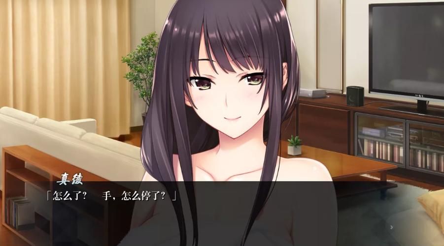 如月真绫的指导手机版