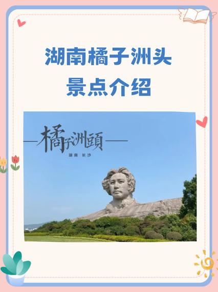 湖南旅游攻略