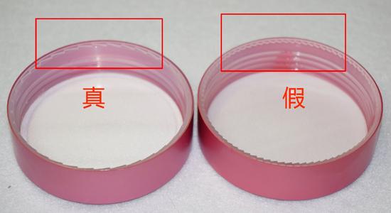 zero真假鉴别
