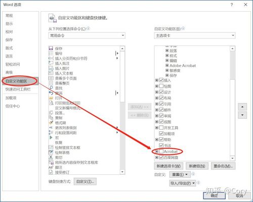 格式刷双击不能连用