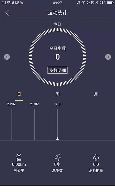 趣步糖果交易app下载