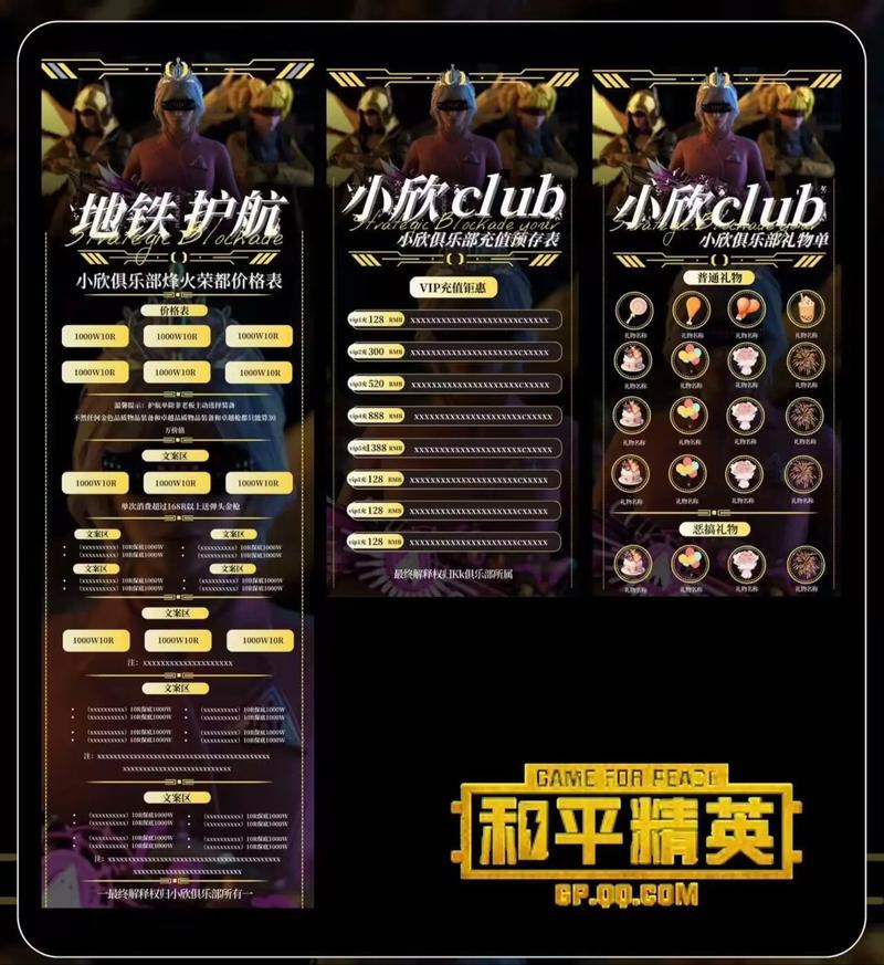 pubg豪华版怎么买便宜