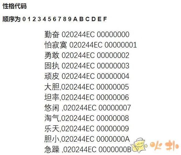 口袋妖怪究极绿宝石秒杀金手指
