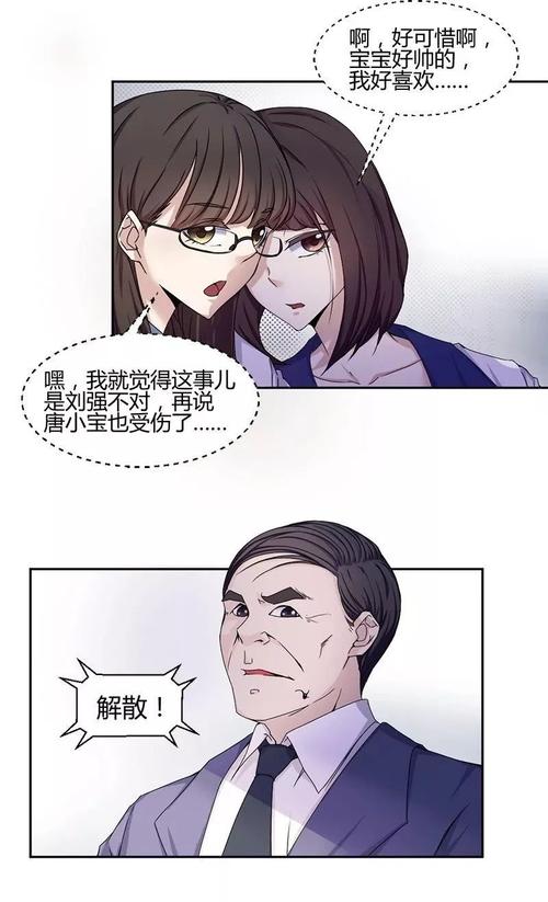 绝品小神医唐小宝全集下载