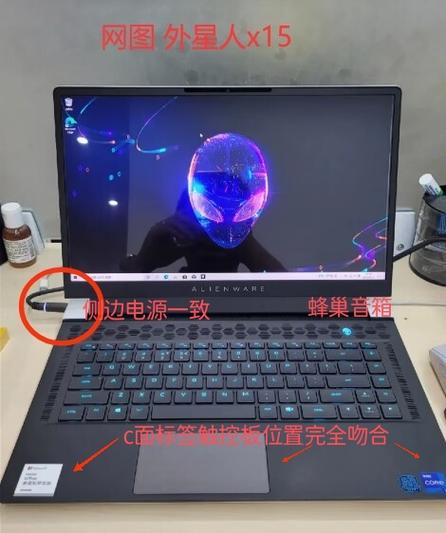 外星人电脑电源键一直闪烁