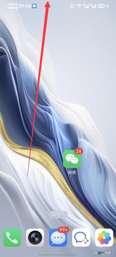一个手机录另一个手机的视频
