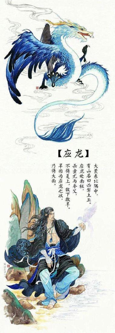 山海经异兽下载