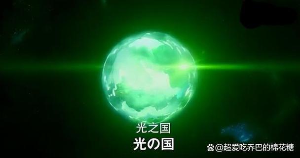 光之国还存在吗