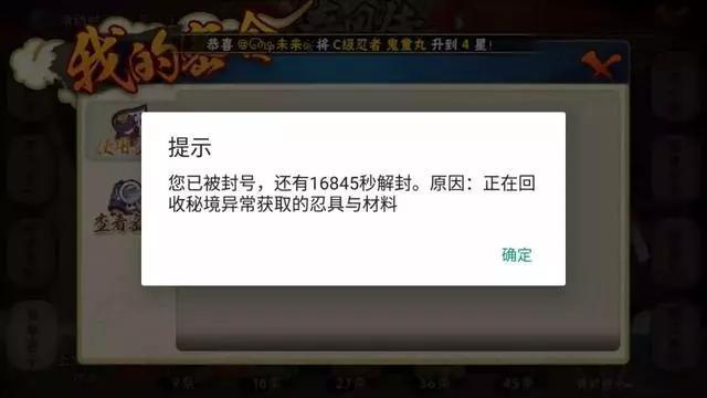 卡bug封号吗截图3